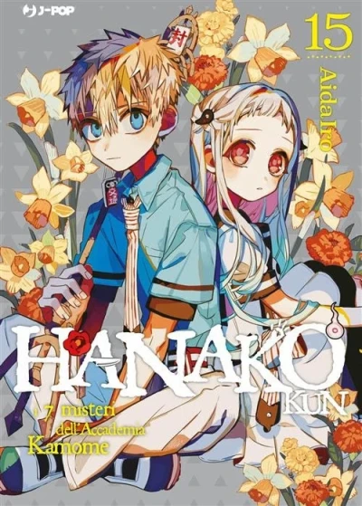 Hanako-kun: I 7 misteri dell’Accademia Kamome - Vol. 15