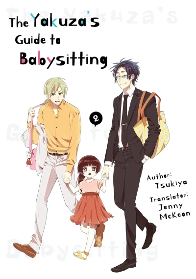 The Yakuza’s Guide to Babysitting - Vol. 02