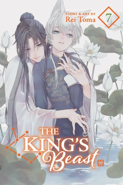 The King’s Beast - Vol. 07 [eBook]