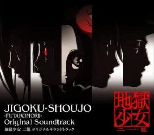 Jigoku Shoujo Futakomori - OST