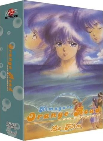 Kimagure Orange Road - Film 1 : Édition Collector + Roman T. 02