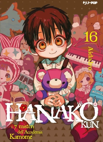 Hanako-kun: I 7 misteri dell’Accademia Kamome - Vol. 16