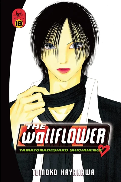 The Wallflower - Vol. 18