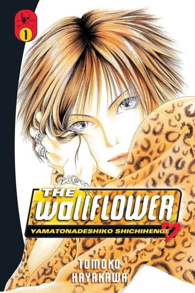 The Wallflower - Vol. 01 [eBook]