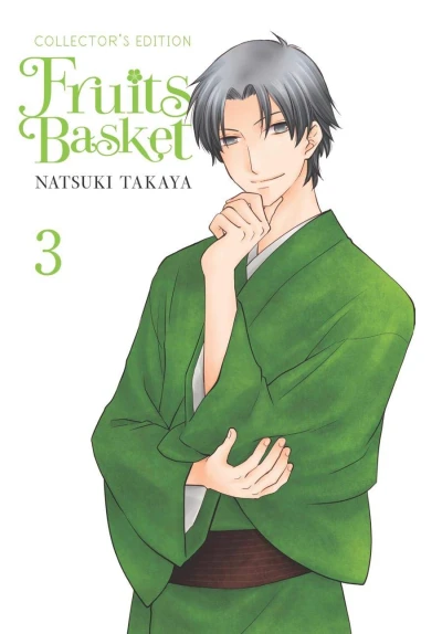 Fruits Basket: Collector’s Edition - Vol. 03 [eBook]