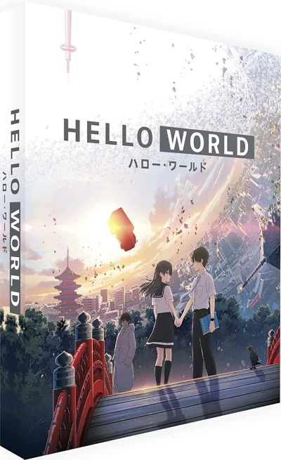 Hello World - Collector’s Edition (OwS) [Blu-ray]