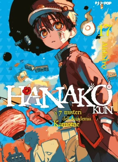 Hanako-kun: I 7 misteri dell’Accademia Kamome - Vol. 17