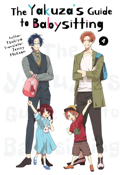 The Yakuza’s Guide to Babysitting - Vol. 04 [eBook]