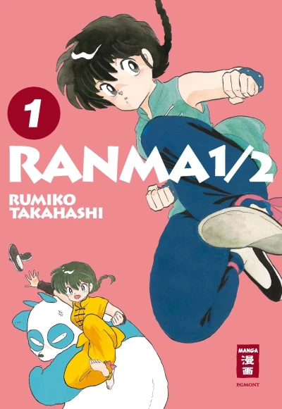 Ranma 1/2: New Edition - Bd. 01 [eBook]