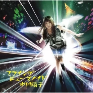 Seikimatsu Occult Gakuin - OP: "Flying Humanoid"