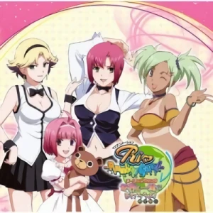 Rio: Rainbow Gate! - OP: "Sekai to Issho ni Mawarou yo!" (Limited Edition)