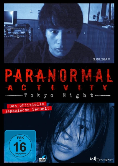 Paranormal Activity: Tokyo Night