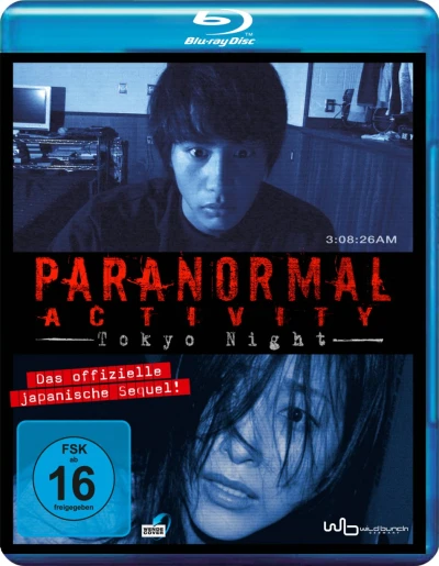Paranormal Activity: Tokyo Night [Blu-ray]