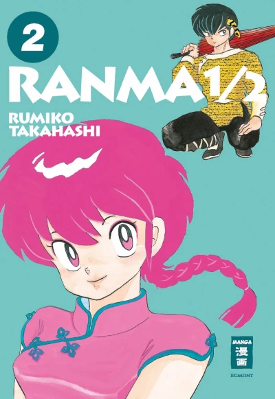 Ranma 1/2: New Edition - Bd. 02 [eBook]