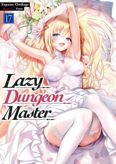 Lazy Dungeon Master - Vol. 17 [eBook]