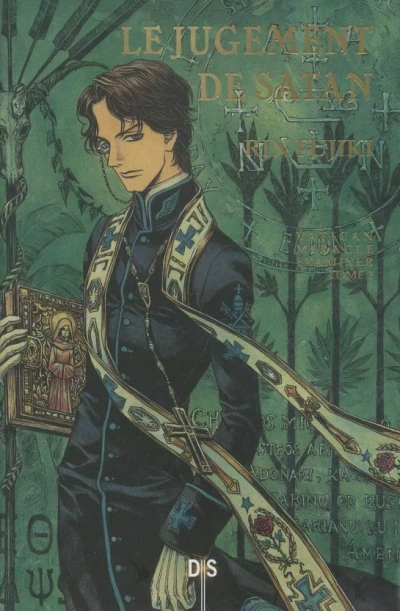 Vatican Miracle Examiner - T. 02 : Le Judgement du Satan