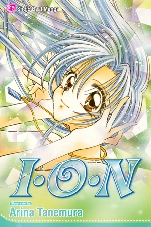 I.O.N [eBook]