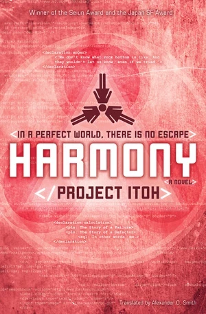 Harmony [eBook]