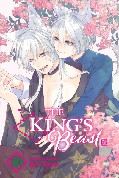 The King’s Beast - Vol. 10