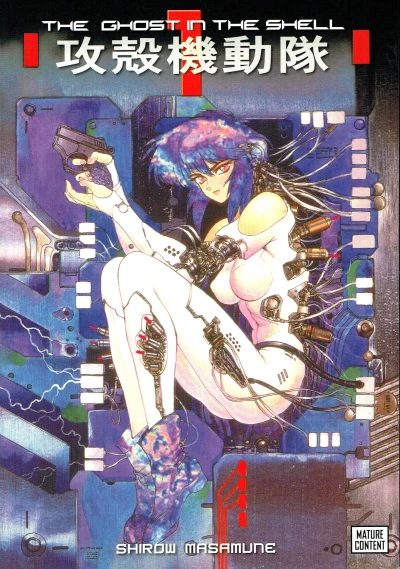 The Ghost in the Shell