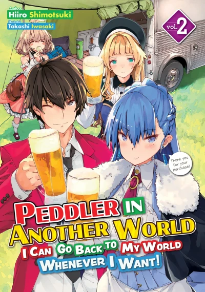 Peddler in Another World: I Can Go Back to My World Whenever I Want! - Vol. 02 [eBook]
