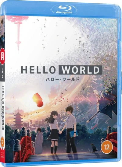 Hello World (OwS) [Blu-ray]