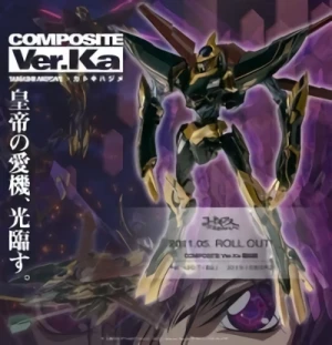 Code Geass - Actionfigur: Knightmare Frame Shinkirou