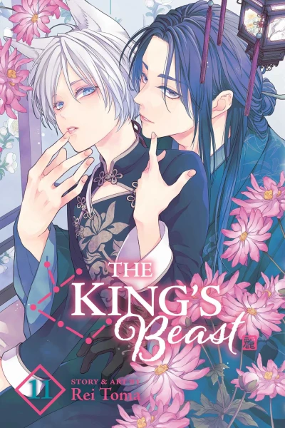 The King’s Beast - Vol. 11
