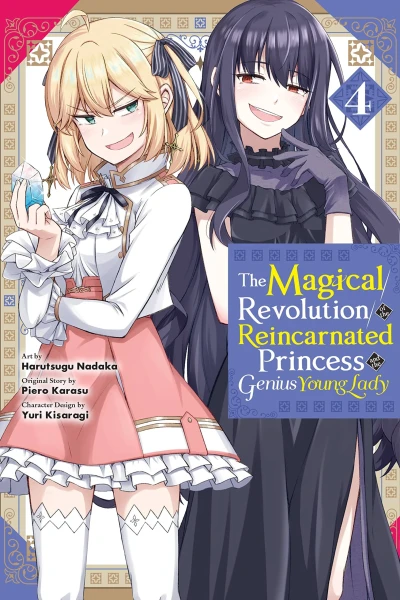The Magical Revolution of the Reincarnated Princess and the Genius Young Lady - Vol. 04 [eBook]
