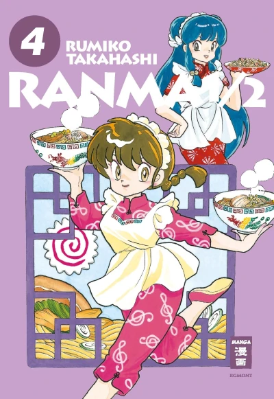 Ranma 1/2: New Edition - Bd. 04 [eBook]