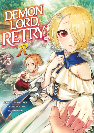 Demon Lord, Retry ! R - T. 03