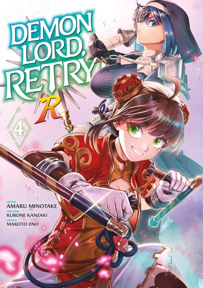 Demon Lord, Retry ! R - T. 04