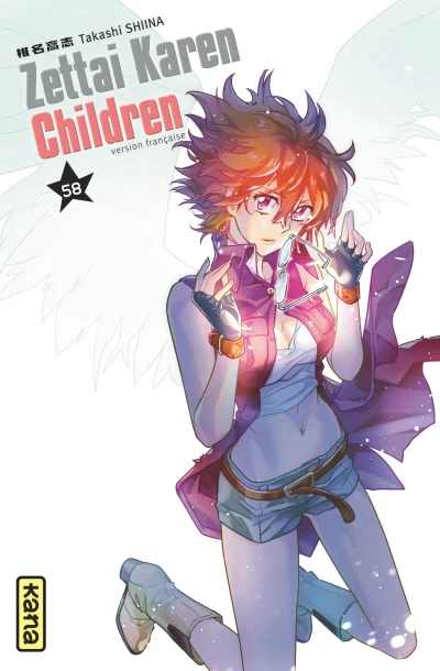Zettai Karen Children - T. 58