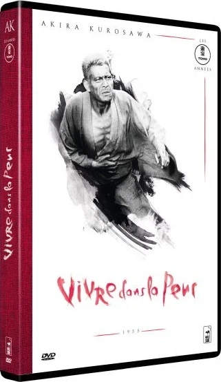 Vivre dans la Peur (VOST) (Réédition)