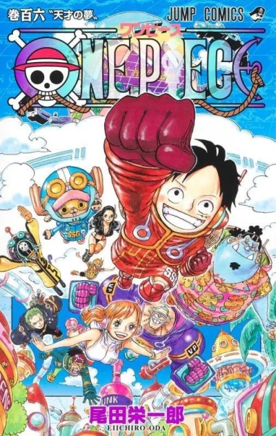 One Piece - 第106巻