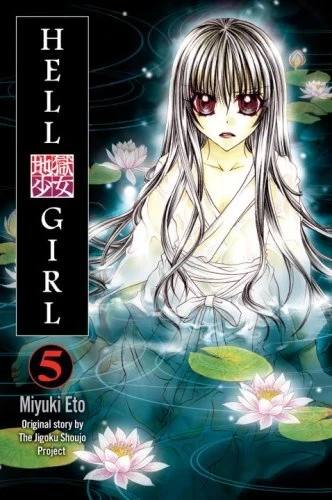 Hell Girl - Vol. 05