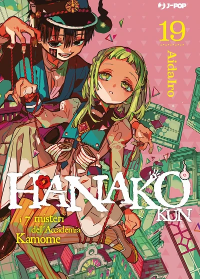 Hanako-kun: I 7 misteri dell’Accademia Kamome - Vol. 19