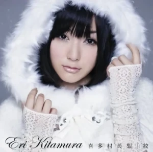 C³: C Cube - OP: "Shirushi" / ED: "Hana"