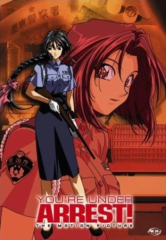 You‘re under Arrest: The Motion Picture