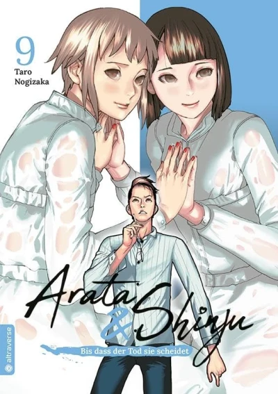 Arata & Shinju: Bis dass der Tod sie scheidet - Bd. 09