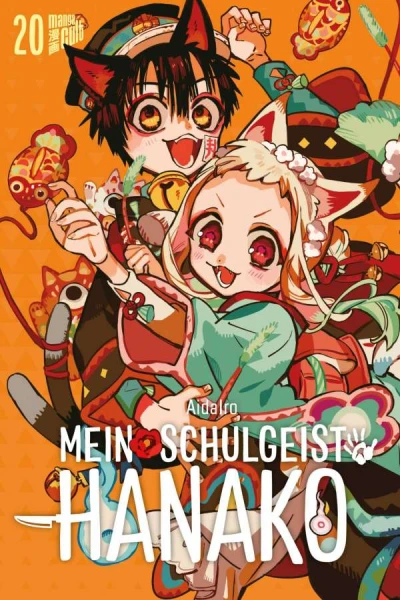 Mein Schulgeist Hanako - Bd. 20: Limited Edition