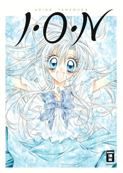 I.O.N: Luxury Edition [eBook]