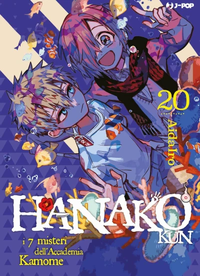 Hanako-kun: I 7 misteri dell’Accademia Kamome - Vol. 20