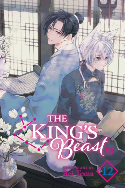 The King’s Beast - Vol. 12 [eBook]