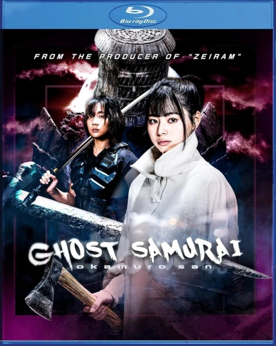 Ghost Samurai (OwS) [Blu-ray]
