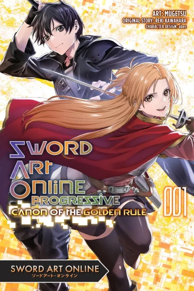 Sword Art Online: Progressive Canon of the Golden Rule - Vol. 01 [eBook]