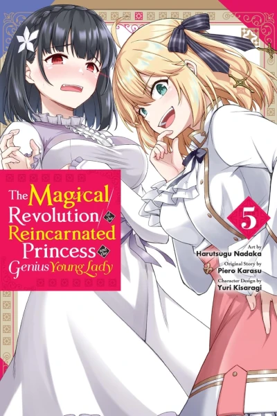 The Magical Revolution of the Reincarnated Princess and the Genius Young Lady - Vol. 05