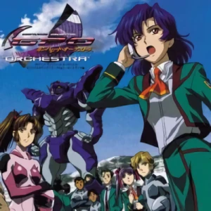 Gunparade Orchestra - OST: Vol.01