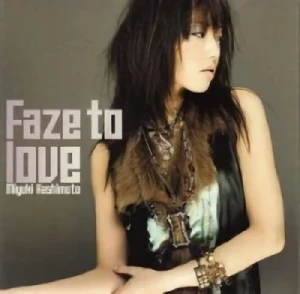 Gunparade Orchestra - OP: "Faze to love"