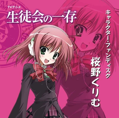 Seitokai no Ichizon - Character Song Album: Kurimu Sakurano